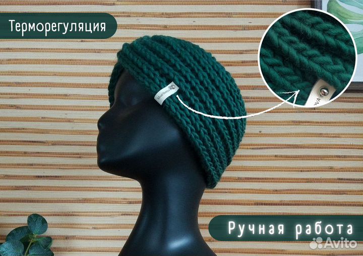 Женская вязаная повязка на голову из шерсти