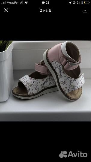 Сандали для девочки