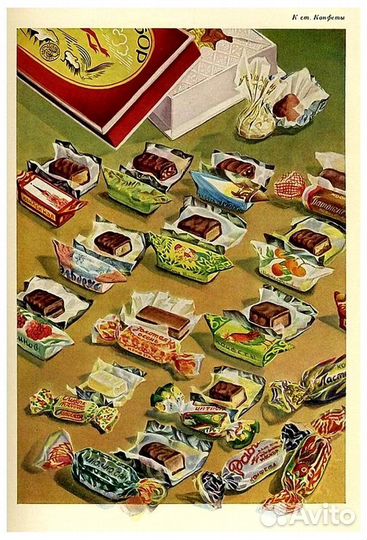 Требуется Продавец