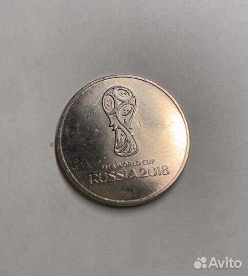 Монета 25 рублей