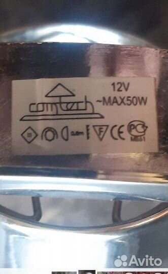 Точечные светильники