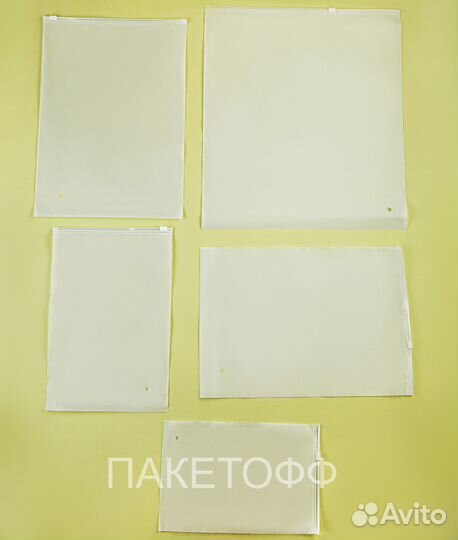 Пакеты пвд/пакеты слайдеры 50*70см с бегунком 80мк