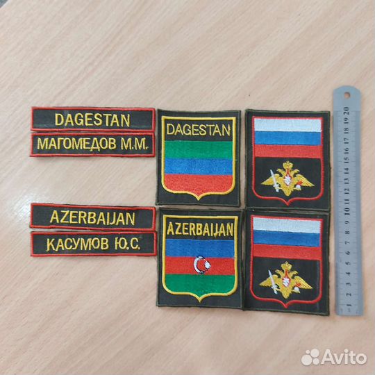 Нашивки шевроны