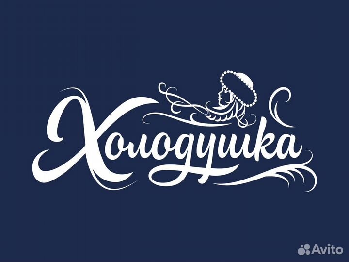 Грузчик на склад сырья