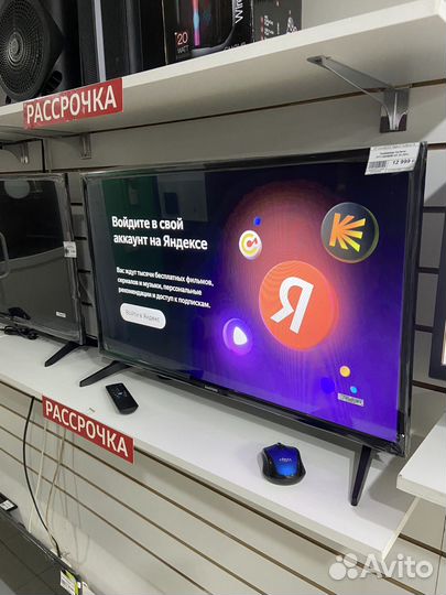 Телевизор hartens 32