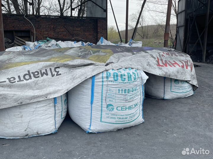 Уголь антрацит