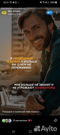 Юридическая консультация по банкротству