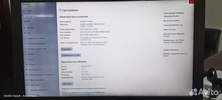 Игровой ноутбук MSI Apche PRO He Ge 68