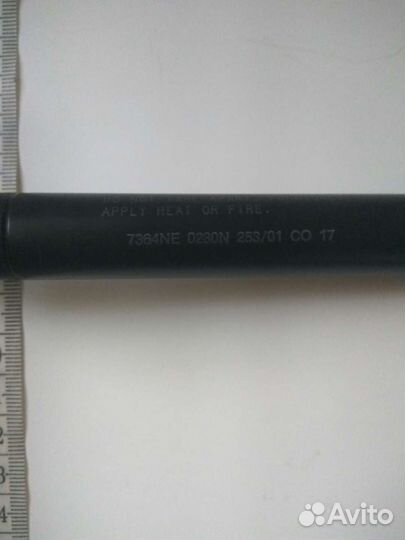 Газовая пружина. Амортизатор