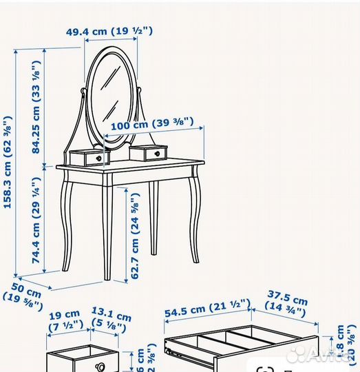 Туалетный столик с зеркалом IKEA