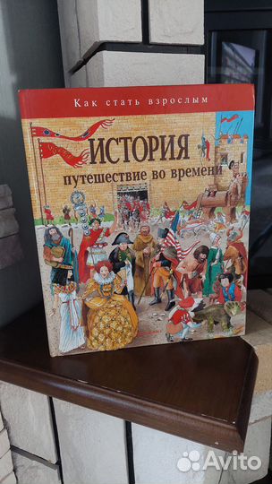 Книги школьника. Школьная программа