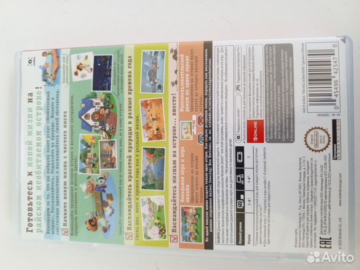 Игра animal crossing new horizons