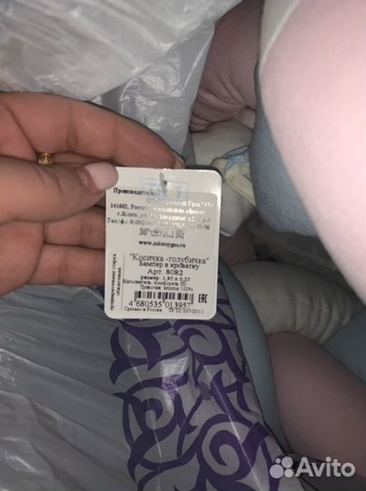 Бортик косичка 1,95