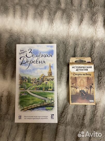 Настольные игры