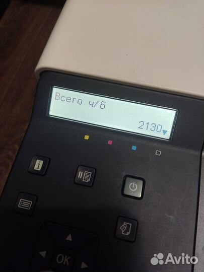 Принтер цветной лазерный 6510