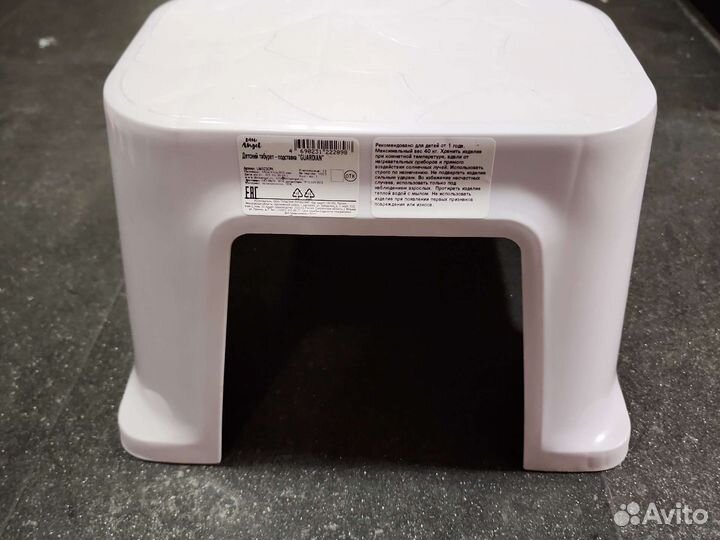 Подставка для ног детская