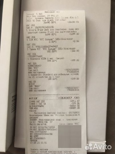 Samsung Galaxy A34, 6/128 ГБ