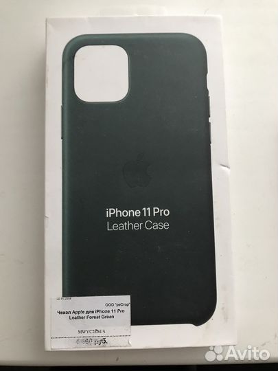 Чехол на iPhone 11 Pro, 8