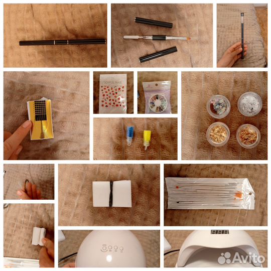 Набор для маникюра