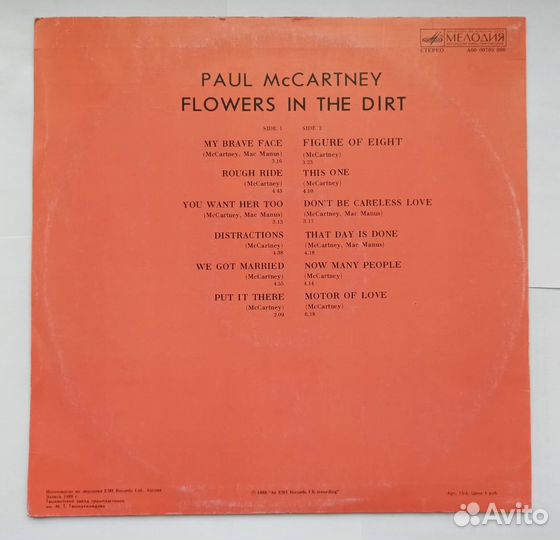 Paul McCartney пластинка 1989