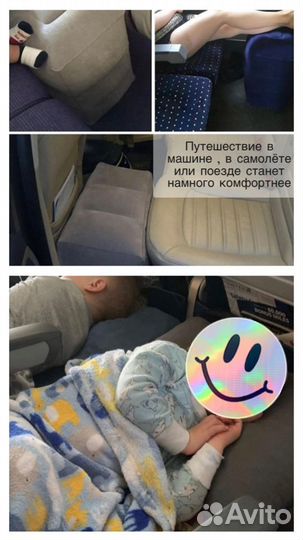 Подушка для путешествий