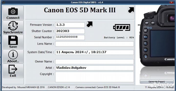 Canon EOS 5D Mark 3 Body