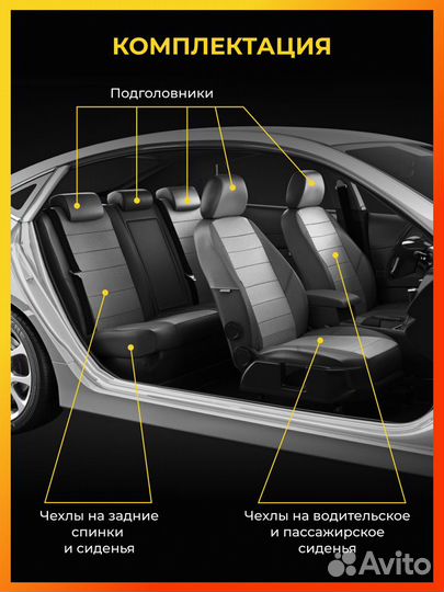 Авточехлы для Ауди А4 B8 с 2007-2016