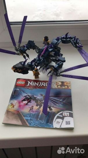 Lego Ninjago