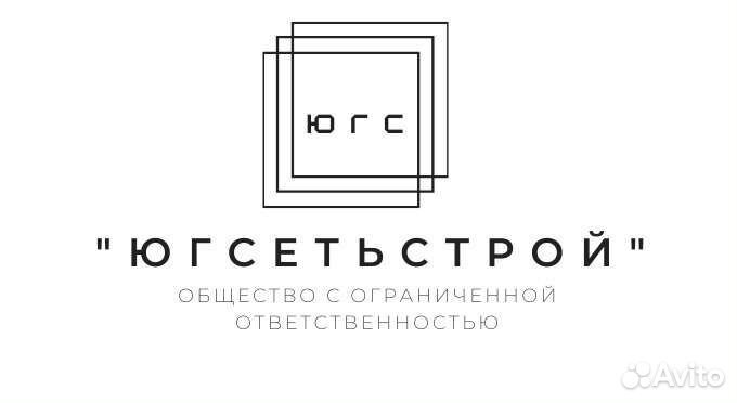 Разнорабочий на стройку подсобник рабочий