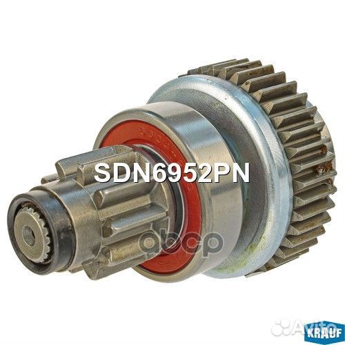 Бендикс стартера SDN6952PN Krauf