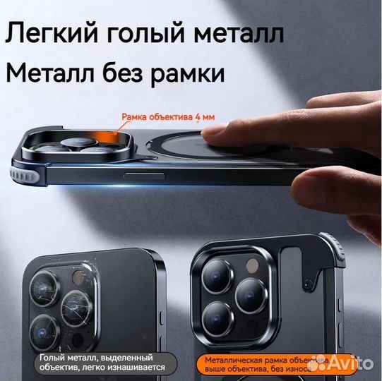 Чехол для iPhone 15 pro