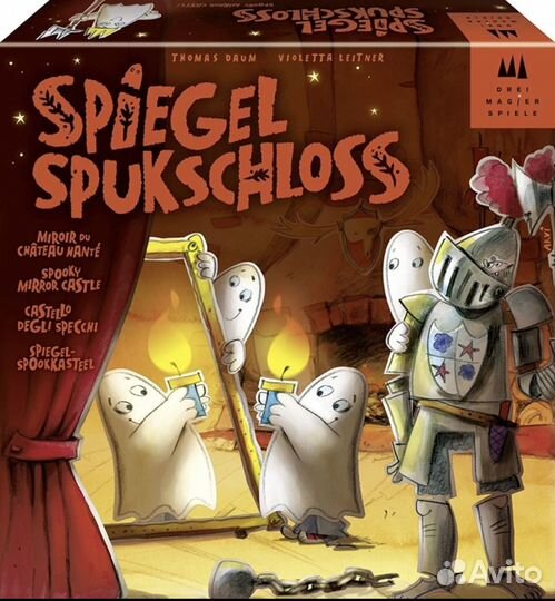 Настольная игра Spiegel spuksshloss