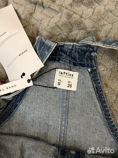 Набор вещей lefties