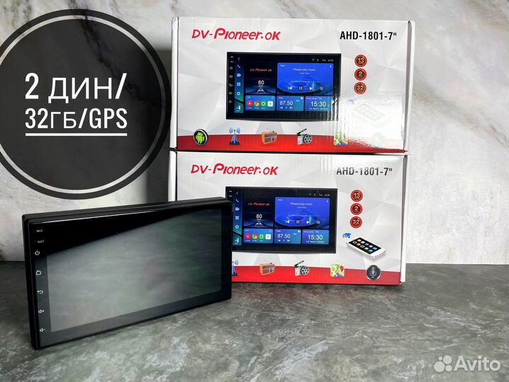 Автомагнитола 2din android 7 дюймов новая