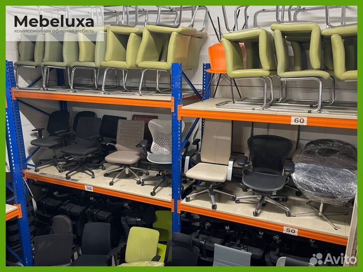 Компьютерные кресла импортные