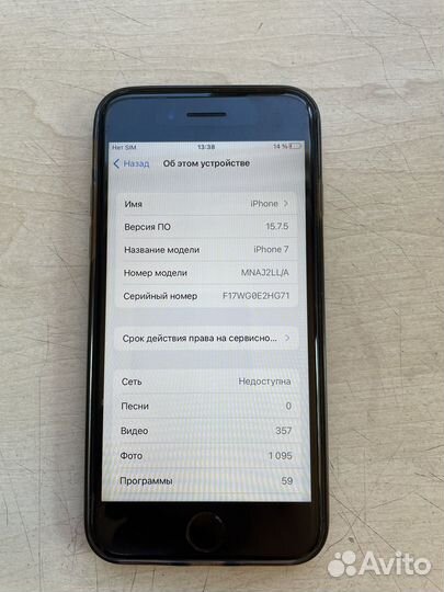 Телефон iPhone 7 128gb