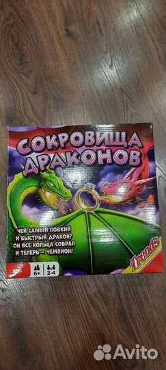 Настольная игра Сокровища драконов