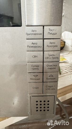 Свч микроволновая печь samsung