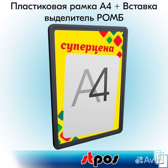 5 рамок А4 графитовых + вставка 