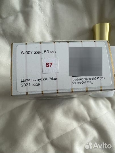 Туалетная вода женская