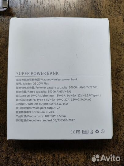 Power bank для айфона