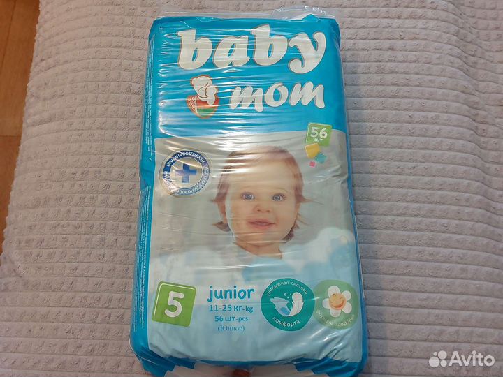 Памперсы подгузники 5