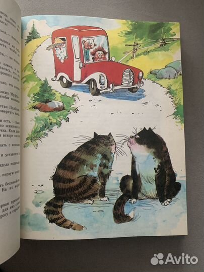 Муфта, Полботинка и Моховая Борода. 1993