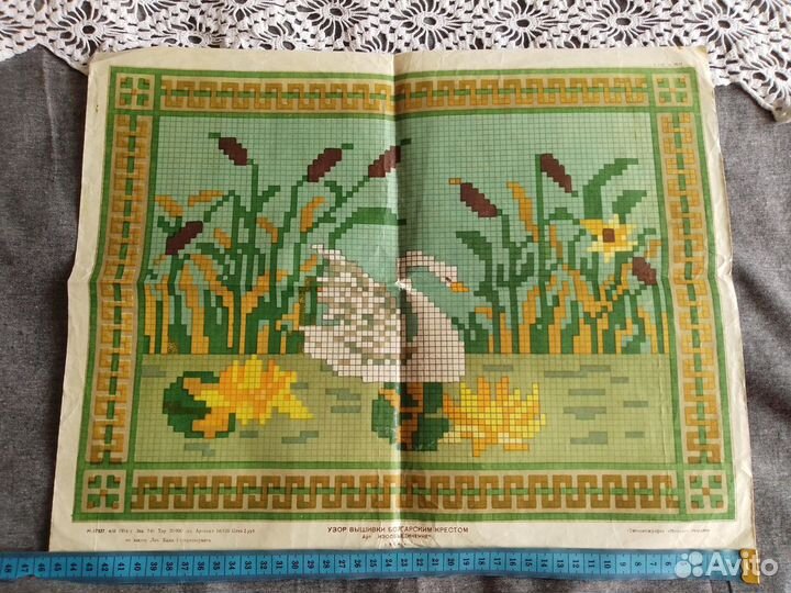 Узоры для вышивки 50-е года