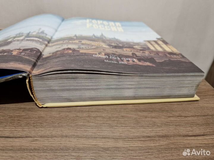 Энциклопедия для детей