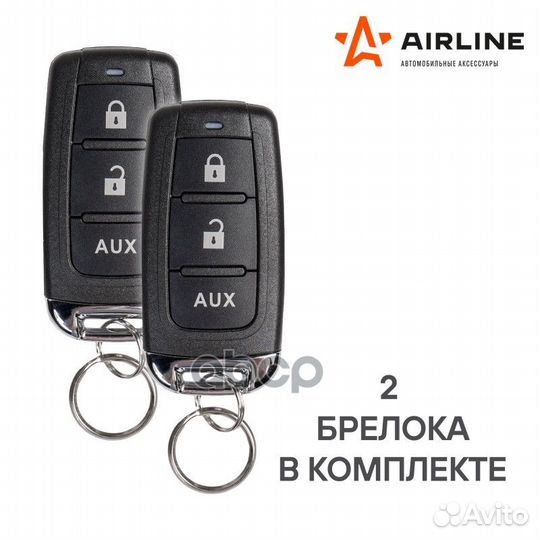 ACD-LS-02 замок центральный комплект с дистанц