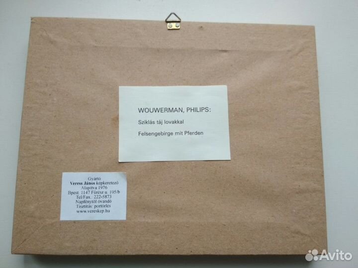 Декоративная картинка для интерьера