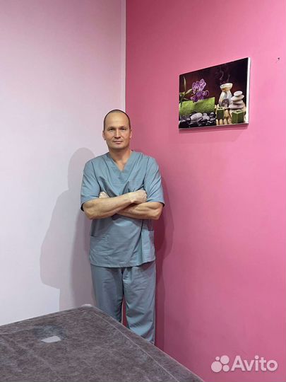 Массаж классический