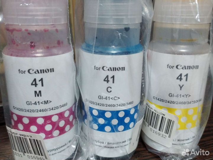 Краска для принтера canon pixma