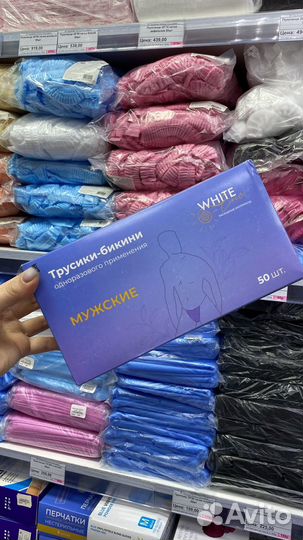 Трусики для депиляции